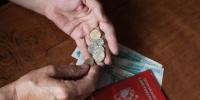 Пенсии за июнь выплатят перед праздничными выходными Пенсии за июнь выплатят перед праздничными выходными