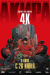 Акира (Akira)