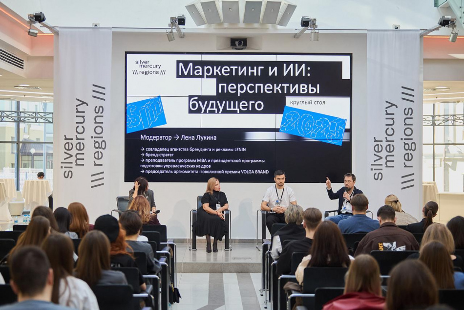 Маркетинговая конференция SM Network 2025 предложит новый формат