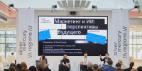 Маркетинговая конференция SM Network 2025 предложит новый формат Маркетинговая конференция SM Network 2025 предложит новый формат