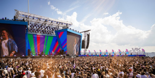 Гид по VK Fest в Петербурге 2025: артисты, блогеры и развлечения