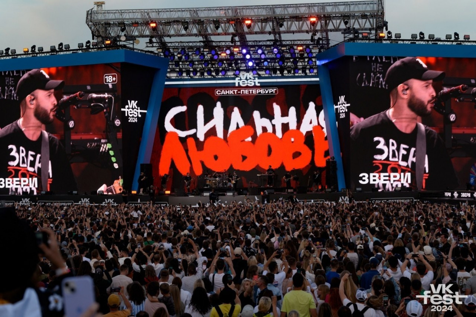 фестивали спб