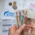 Сроки получения квитанций ЖКХ в России изменятся с 2026 года Сроки получения квитанций ЖКХ в России изменятся с 2026 года