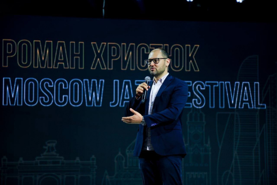 Фото из личного архива Романа Христюка