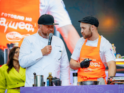 Фото Гастрономический фестиваль Да, шеф