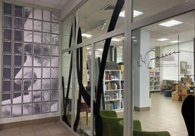 Фото Библиотека №9 им. Даниила Гранина