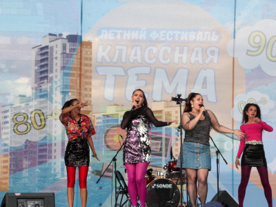 Фото Вечеринка в стиле нулевых Классная тема