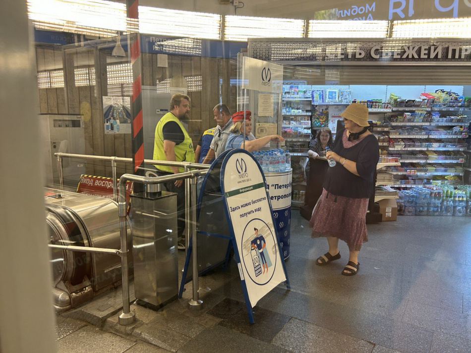 В петербургском метро начали раздавать воду из-за аномальной жары