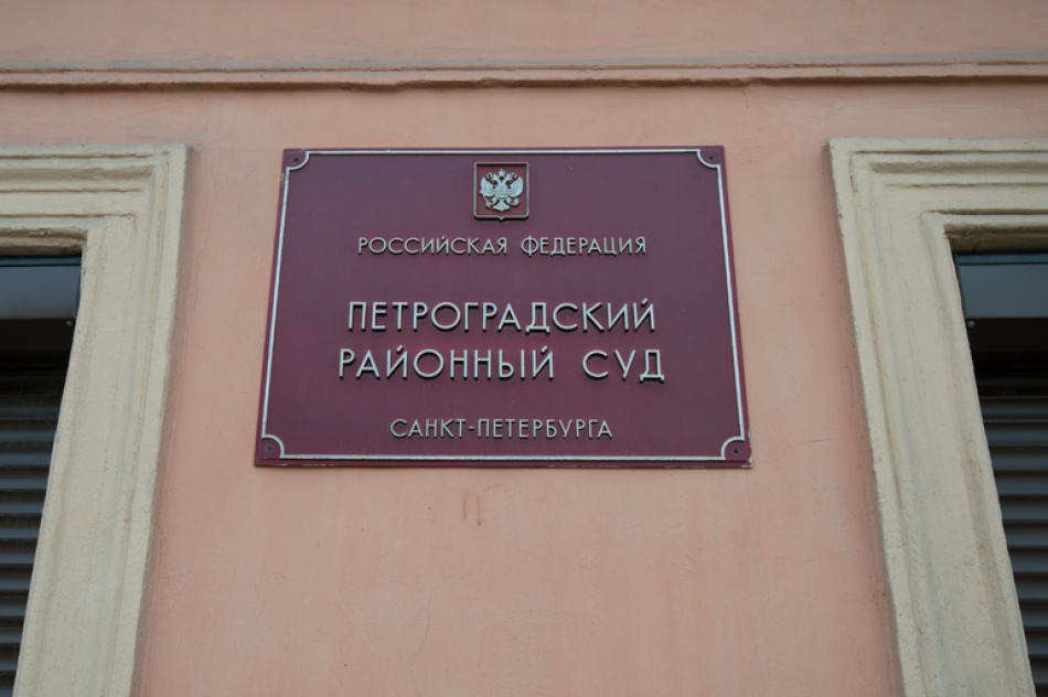 В Петербурге будут судить двух мужчин за организацию подпольного рынка алкогольной продукции