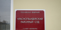 Петербуржец получил условный срок за хранение самодельного пистолета