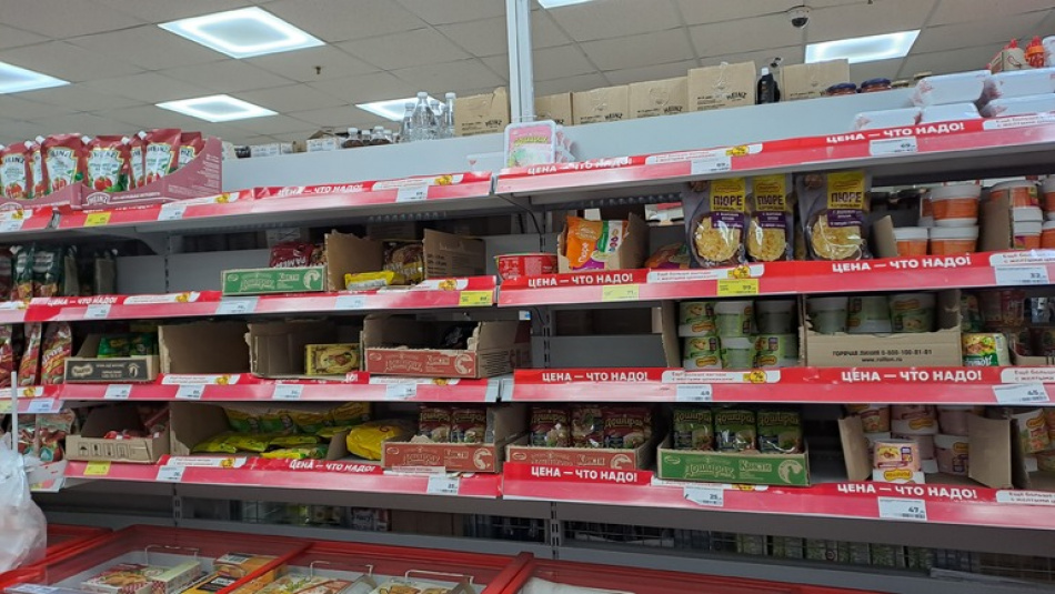 В России продолжается снижение цен на продукты и услуги третью неделю подряд