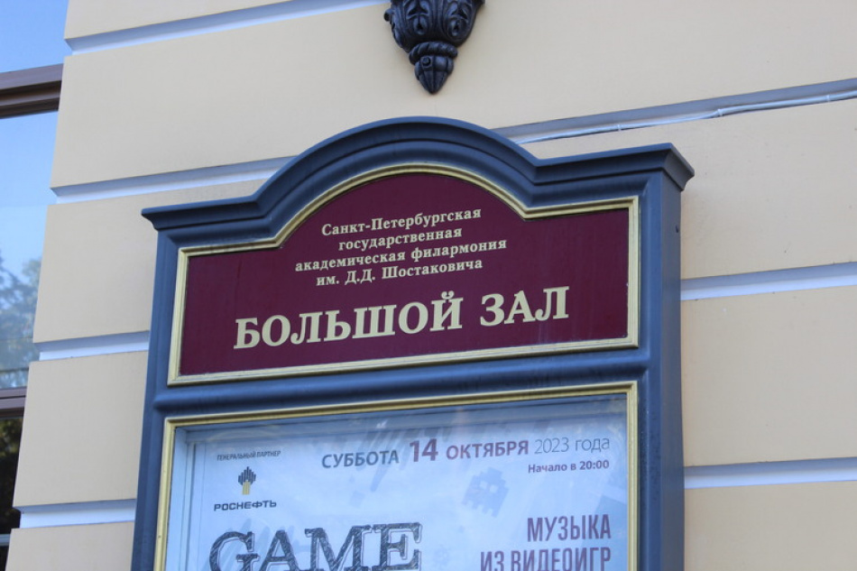 В Большом зале Филармонии представят графику Александра Траугота, посвященную Шостаковичу