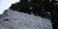 Петербург впервые отметит День окончания Ленинградской битвы как День воинской славы