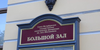 В Большом зале Филармонии представят графику Александра Траугота, посвященную Шостаковичу