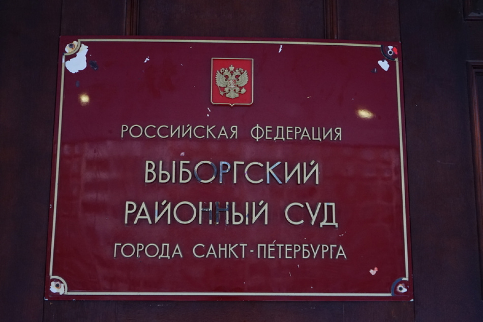 В Петербурге вынесли приговор участнику мошеннической схемы, который похитил у пенсионера более 400 тысяч 