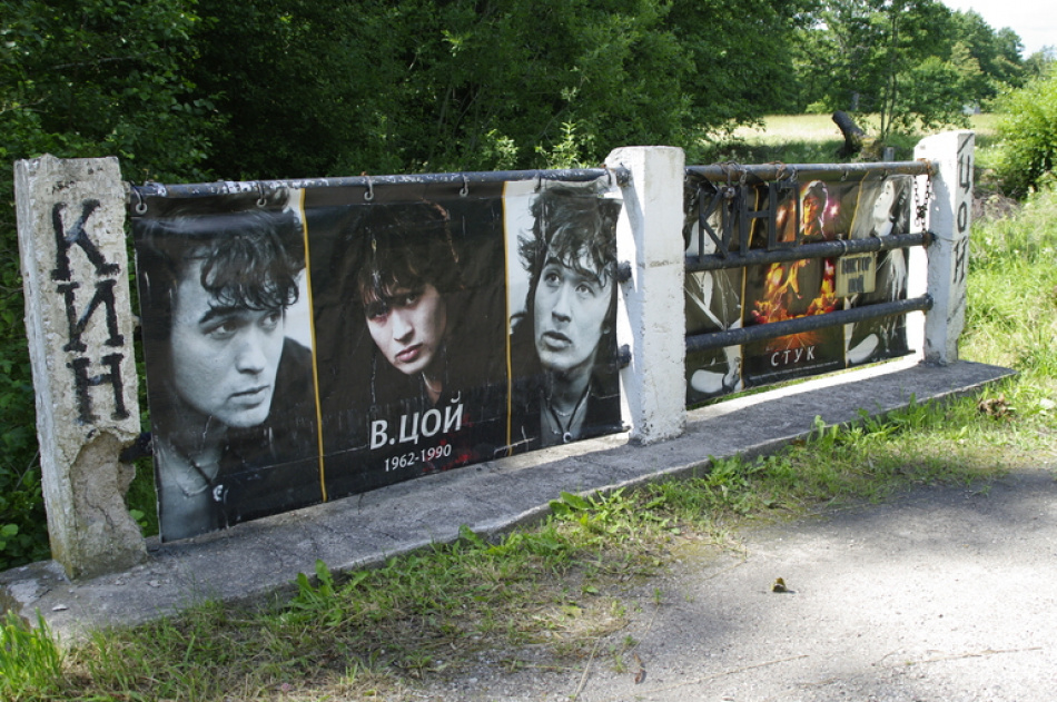 В книге Александра Кушнира о группе «Кино» появятся ранее неизвестные подробности о Викторе Цое