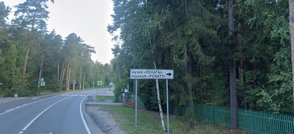 Восстановление усадьбы Репина «Пенаты» завершится к августу 2026 года