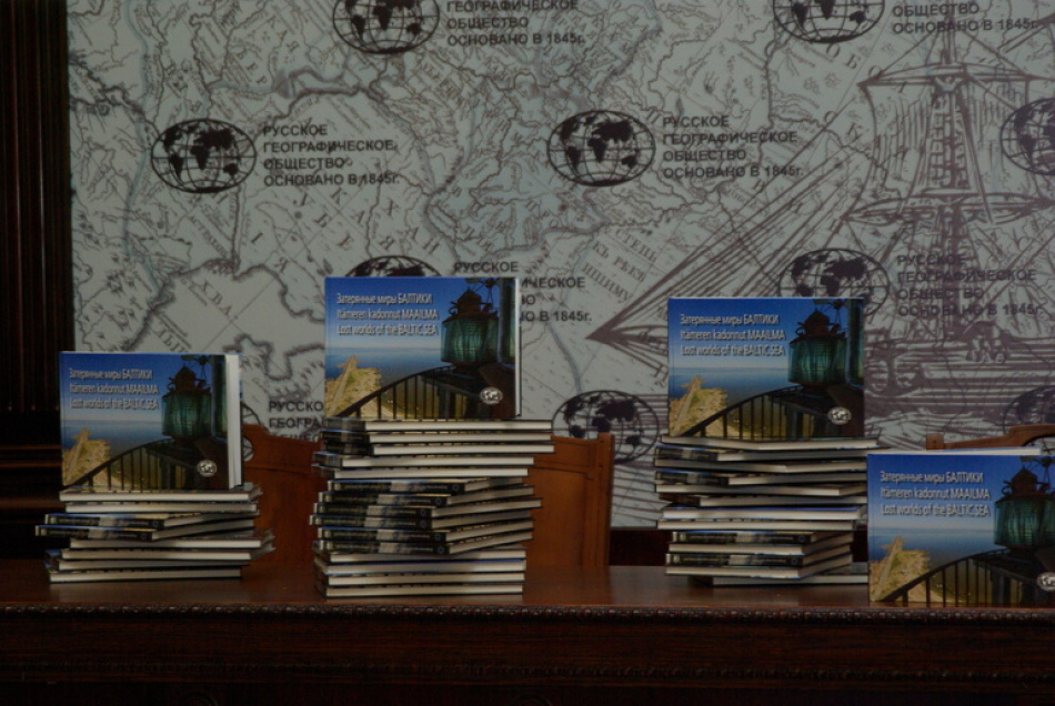 В Санкт-Петербурге отметили 180-летие Российского географического общества