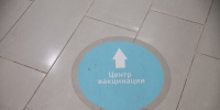 В Петербурге стартовала вакцинация от гриппа для детей и будущих мам