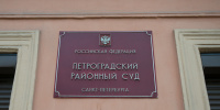 В Петербурге вынесли приговор мужчине, который до смерти избил знакомого в попытке помочь ему избавиться от зависимостей