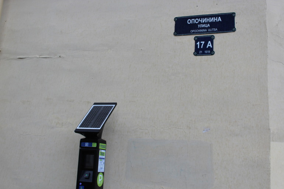 В Петербурге изменили нумерацию парковочных зон и правила оплаты стоянки