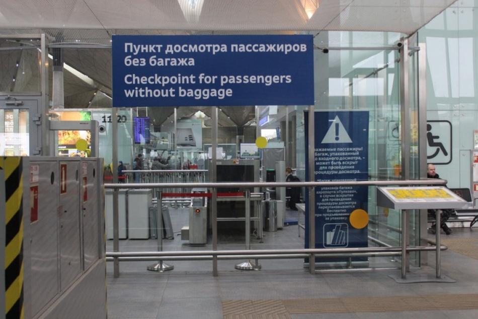 В Пулково пресечена попытка вывоза анаболиков под видом корма для кошек