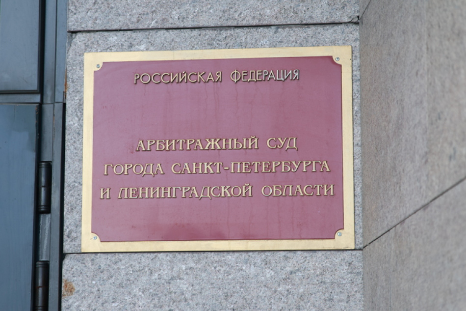 Суд оштрафовал «Хлебный дом» за нарушение санитарных норм в Петербурге и Ленобласти