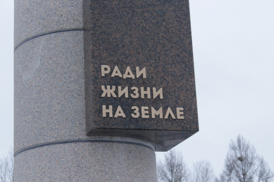 В России возбудят уголовное дело после разрушения памятника советским воинам в Эстонии