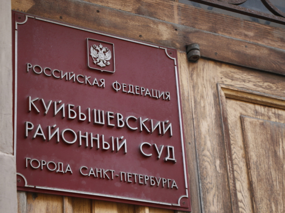 Виновные в деле о мошенничестве вылпатят почти 10 млн рублей компенсации 