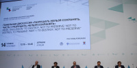 В Петербурге отметят 25 лет ШОС на форуме культур