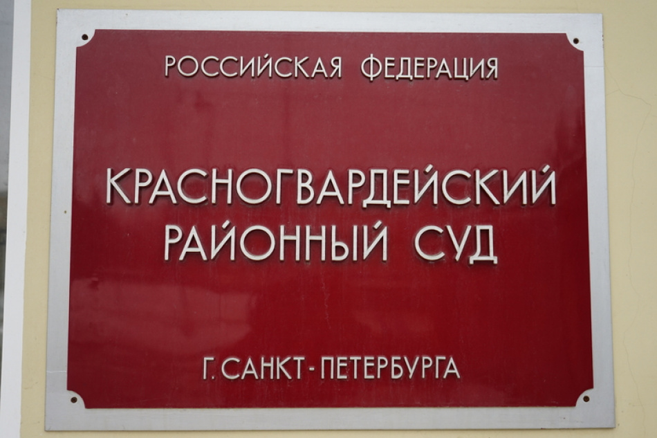 Суд в Петербурге арестовал мужчину по обвинению в смертельном избиении человека в квартире на улице Передовиков
