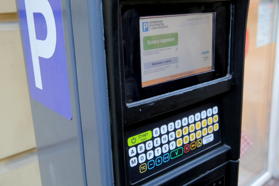 Десять лет платной парковки в центре Петербурга изменили город