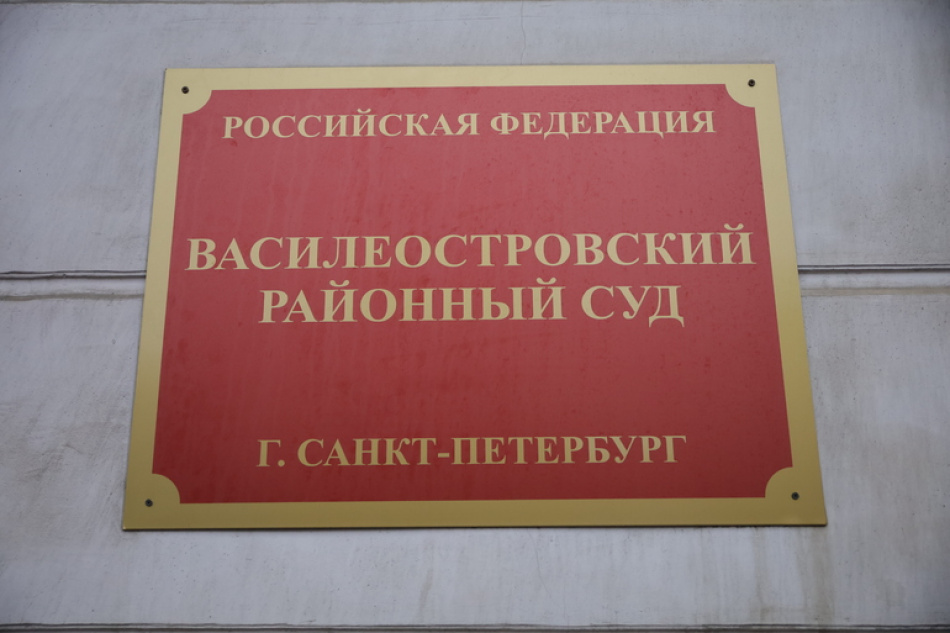 Двое приезжих из Мурманской области пойдут под суд за похищение и грабеж в Петербурге
