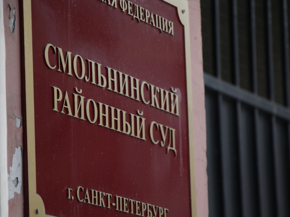Участник ограбления на Синопской набережной получил 13 лет колонии
