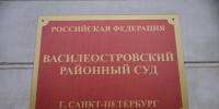 Двое приезжих из Мурманской области пойдут под суд за похищение и грабеж в Петербурге