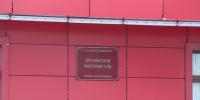 Рабочий конфликт в Петербурге закончился поножовщиной и приговором на четыре года