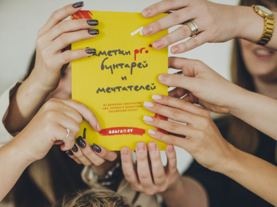 Фото Творческая встреча с писательницей Ольгой Лу