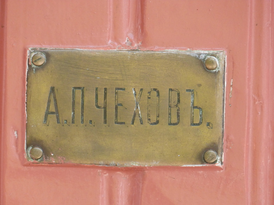 В Керале выпустили рассказы Чехова на малаяламском языке