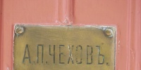 В Керале выпустили рассказы Чехова на малаяламском языке