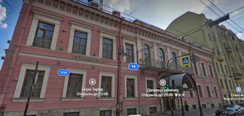 Театр «Лицедеи» начал работу в особняке на Литейном