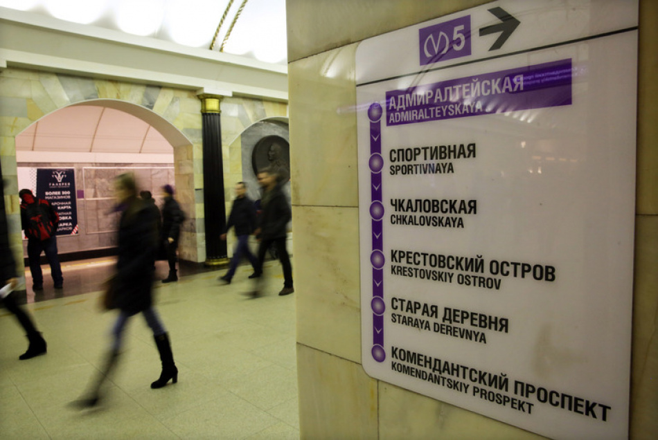 Спасатели Петербурга и Узбекистана провели учения на самой глубокой станции метро