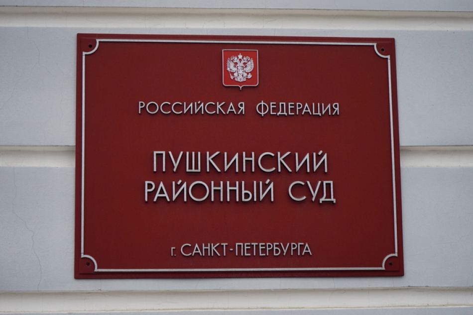 В Пушкине мужчину отправили в СИЗО по обвинению в смертельном избиении знакомого
