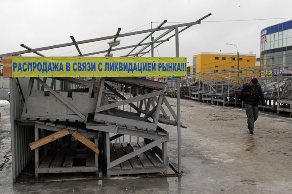 В Санкт-Петербурге демонтируют рынок ради скоростной железной дороги