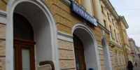 Взрыв в почтовом отделении Петербурга стал поводом для дела о теракте