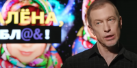 Сергей Соседов высказался о критике шоу «ВИА Суперстар!» на НТВ