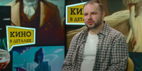 Сценарист Андрей Золотарев предсказал революцию нейросетей в киноиндустрии