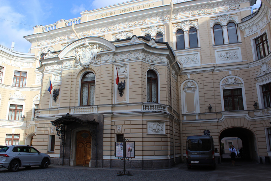 Санкт-Петербургская капелла выступит на фестивале в Якутии осенью 2025