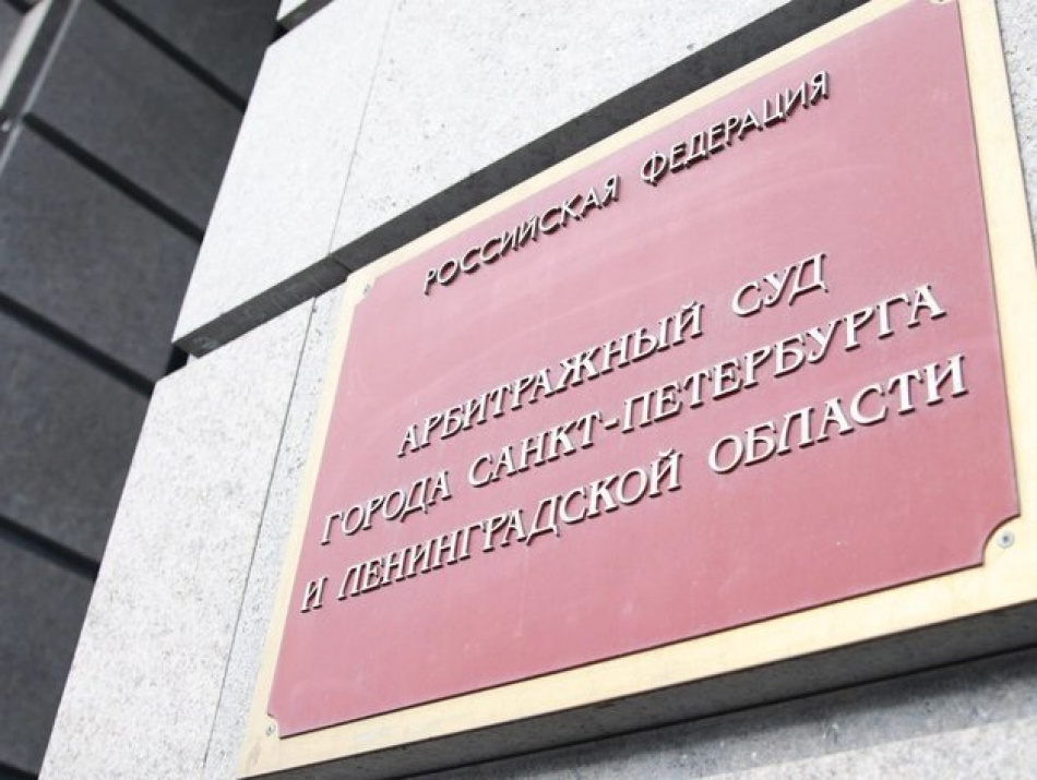Суд Петербурга не поддержал иск итальянца на полмиллиарда рублей