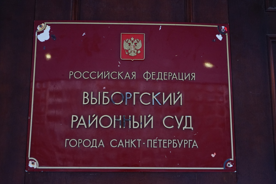 В Петербурге вынесли приговор банде лжеполицейских за похищение и вымогательство