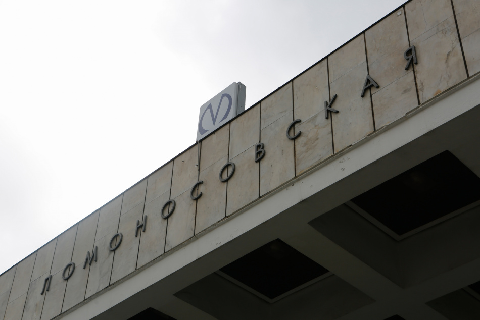 Станция Ломоносовская частично ограничит вход из-за ремонта эскалаторов